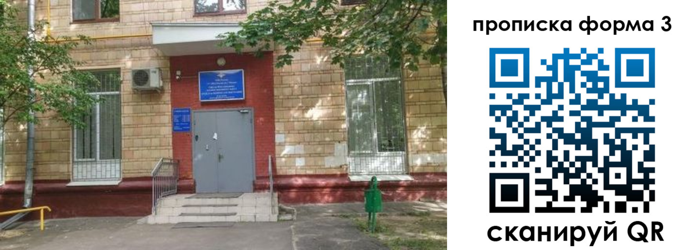 регистрация в Лысково
