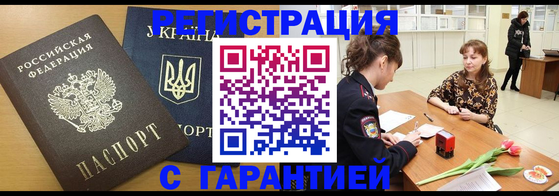 найти адрес прописки в Лысково